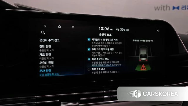 Hyundai The New Grandeur IG Hybrid id 4249941 из Кореи 8
