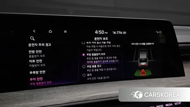 Kia K8 Hybrid id 3615765 из Кореи 8