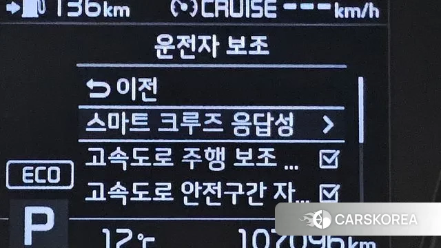 Kia The New Sorento id 3434439 из Кореи 8