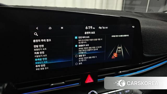 Hyundai Avante (CN7) id 3871034 из Кореи 8