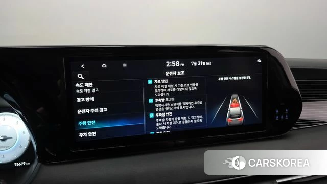 Hyundai The New Palisade id 4650592 из Кореи 8