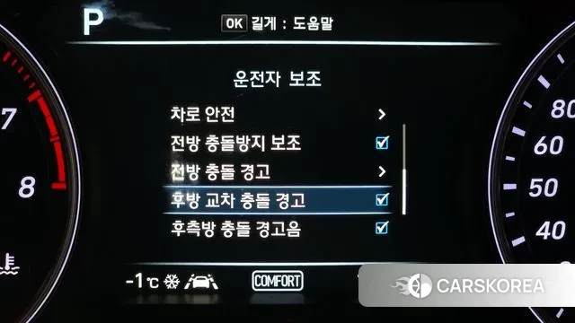 Genesis G70 id 3599211 из Кореи 8