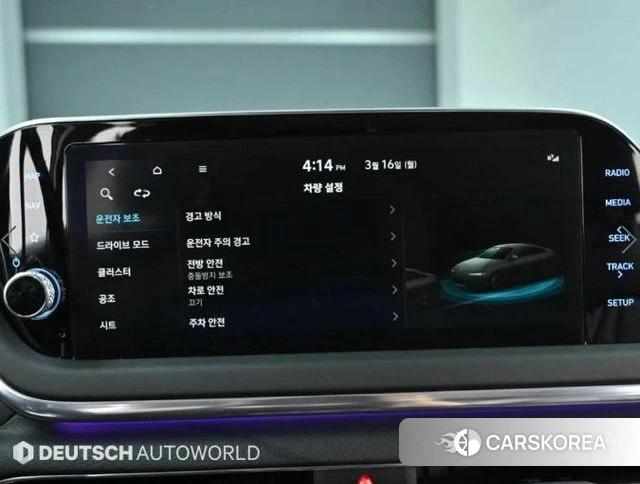 Hyundai Sonata (DN8) id 3799456 из Кореи 8