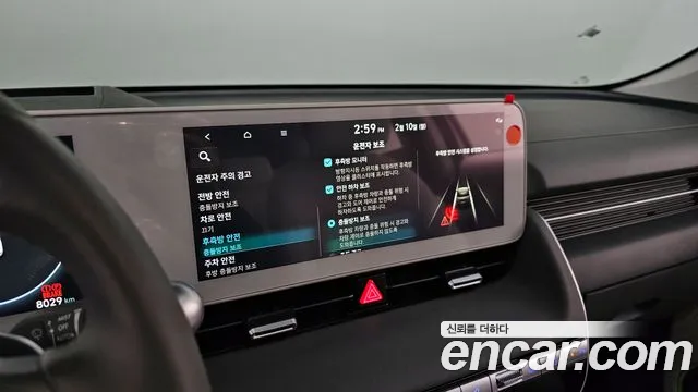 Hyundai Ionic 5 id 2389692 из Кореи 8