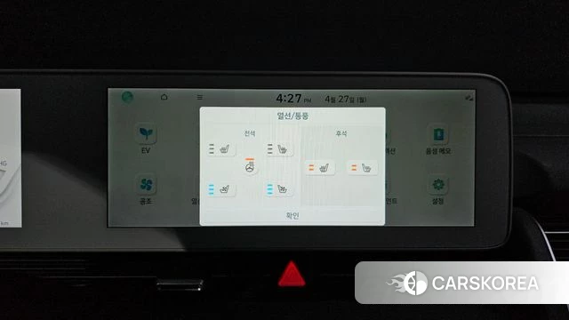 Hyundai Ionic 5 id 4224033 из Кореи 8