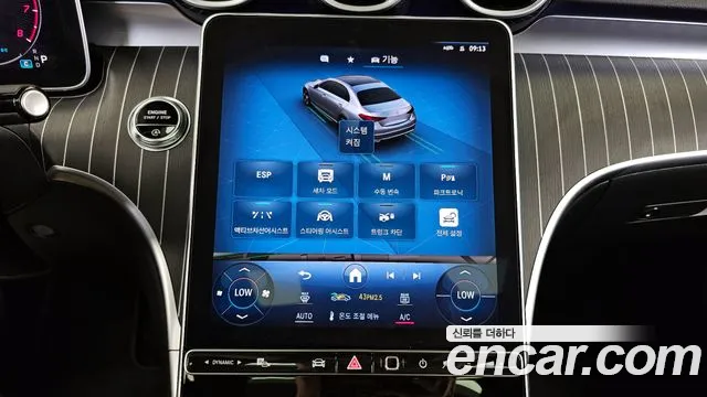 Mercedes-Benz C-Class W206 id 2831765 из Кореи 8