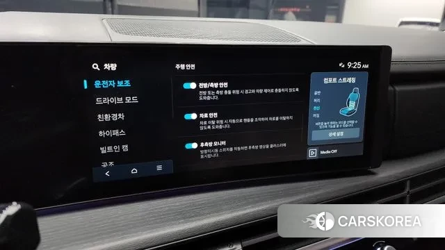 Hyundai Santa Fe (MX5) id 3457575 из Кореи 8