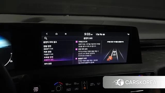 Kia K8 Hybrid id 3453765 из Кореи 8