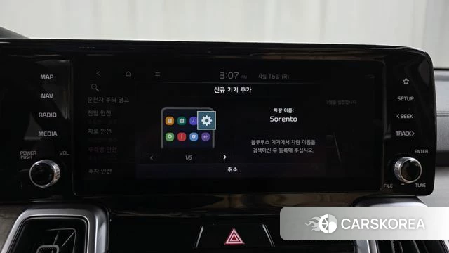 Kia Sorento 4th Generation id 3954987 из Кореи 8