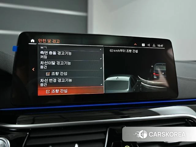 BMW 5 Series (G30) id 3850990 из Кореи 8