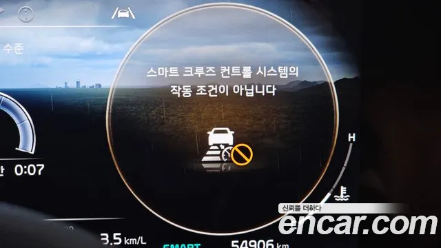 Kia Carnival 4th generation id 2707200 из Кореи 8