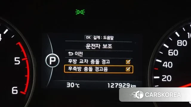 Kia The New Mohave id 2995366 из Кореи 8