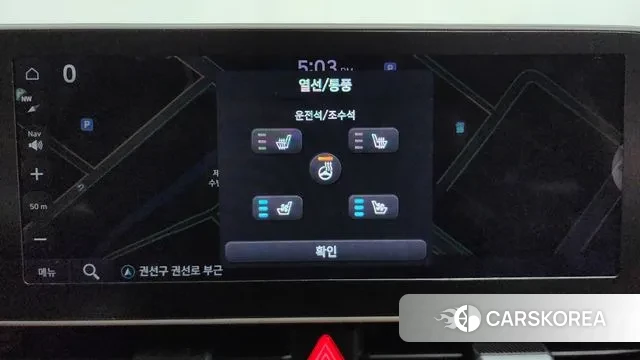 Hyundai Ionic 5 id 3614948 из Кореи 8