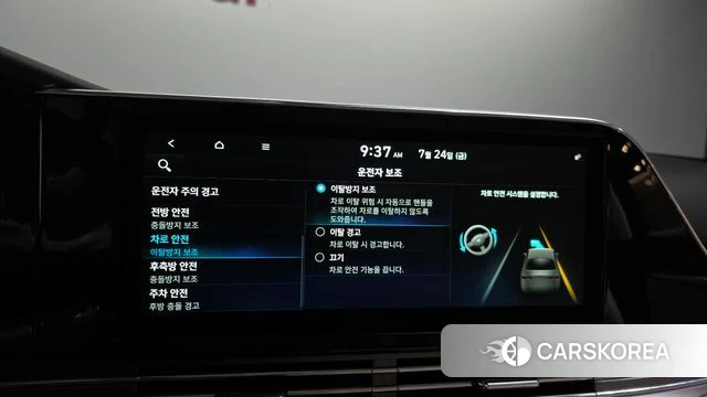 Hyundai The New Grandeur IG Hybrid id 4625214 из Кореи 8