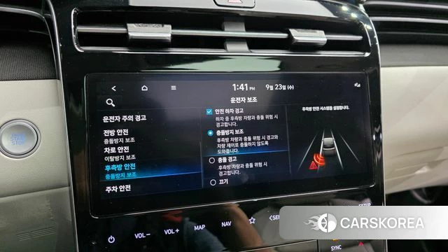 Hyundai Tucson Hybrid (NX4) id 4904886 из Кореи 8