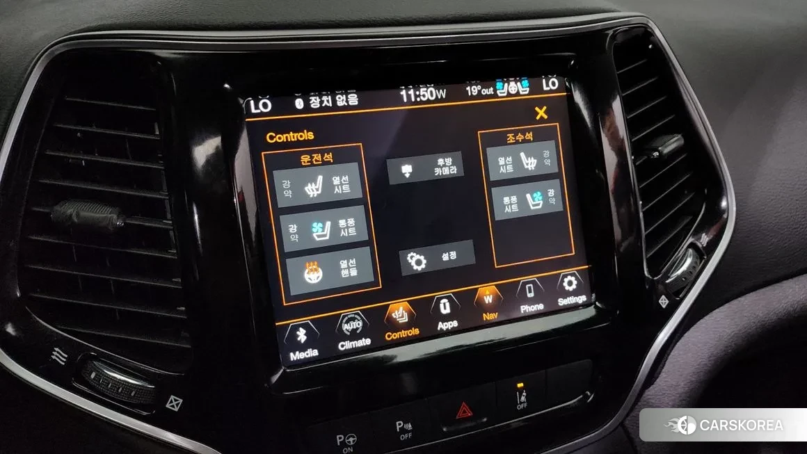 Jeep Cherokee (KL) id 1442887 из Кореи 8