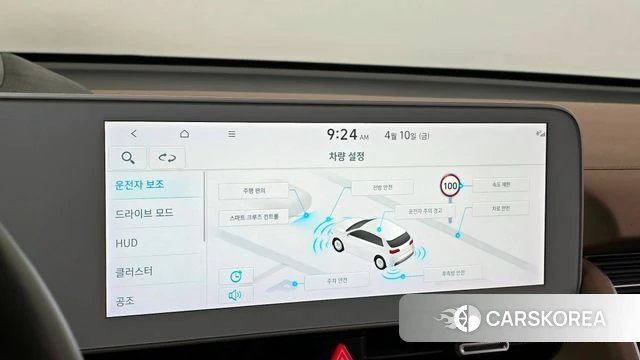 Hyundai Ionic 5 id 3915298 из Кореи 8