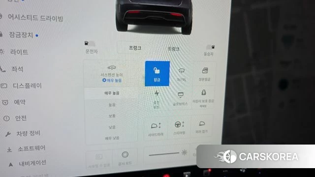 Tesla Model X id 4441457 из Кореи 8