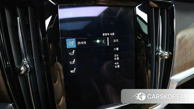 Volvo V90 Cross-Country id 4881753 из Кореи 8