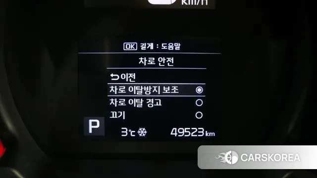 Kia The New Ray id 3551976 из Кореи 8