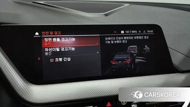 BMW 2 Series Gran Coupe (F44) id 3202704 из Кореи 8