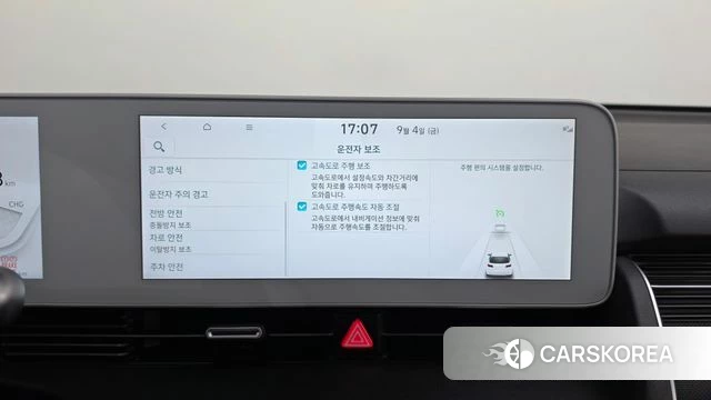 Hyundai Ionic 5 id 4769374 из Кореи 8