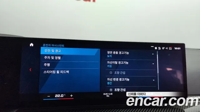 BMW M3 (G80) id 2832292 из Кореи 8