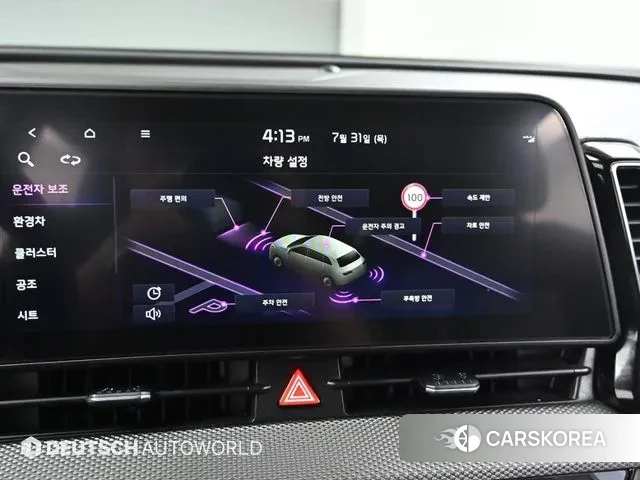 Kia Sportage 5th Generation Hybrid id 2989217 из Кореи 8