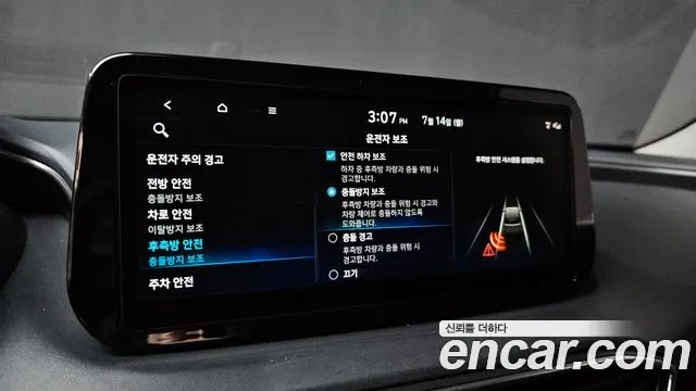 Hyundai The New Santa Fe id 2926452 из Кореи 8