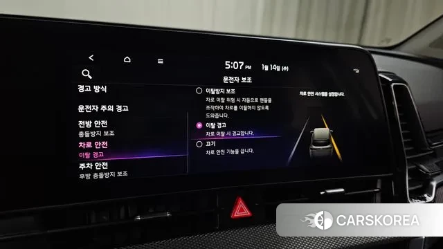 Kia Sportage 5th Generation id 3581764 из Кореи 8