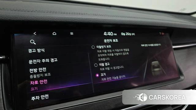 Kia K7 Premier id 4736883 из Кореи 8