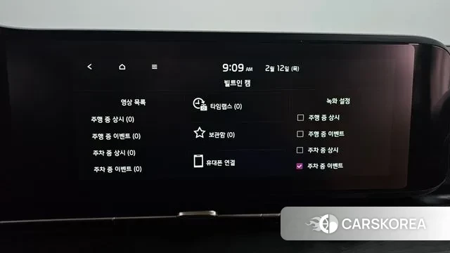 Kia Carnival 4th generation id 3685647 из Кореи 8