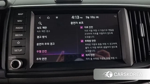 Kia The New Kia Ray EV id 3168309 из Кореи 8