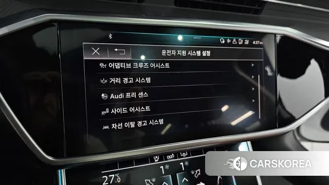 Audi A6 (C8) id 3390953 из Кореи 8