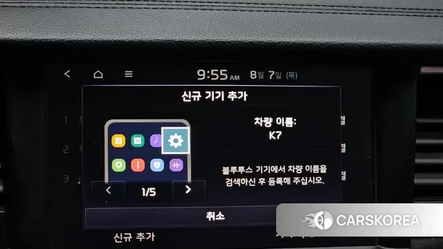 Kia All New K7 Hybrid id 3013614 из Кореи 8