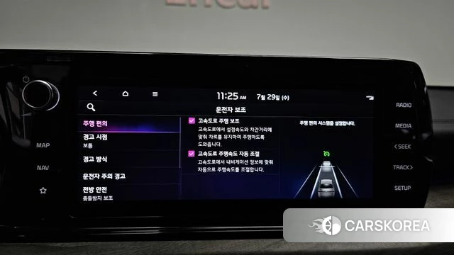 Kia K5 3rd generation id 4641629 из Кореи 8