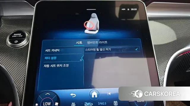 Mercedes-Benz CLE-Class C236 id 3079735 из Кореи 8