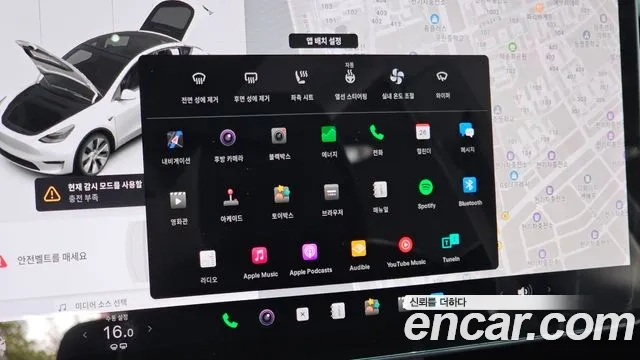 Tesla Model Y id 2864020 из Кореи 8