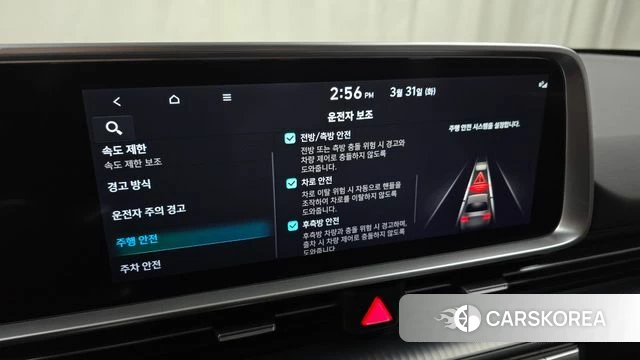 Hyundai Ionic 6 id 3865126 из Кореи 8