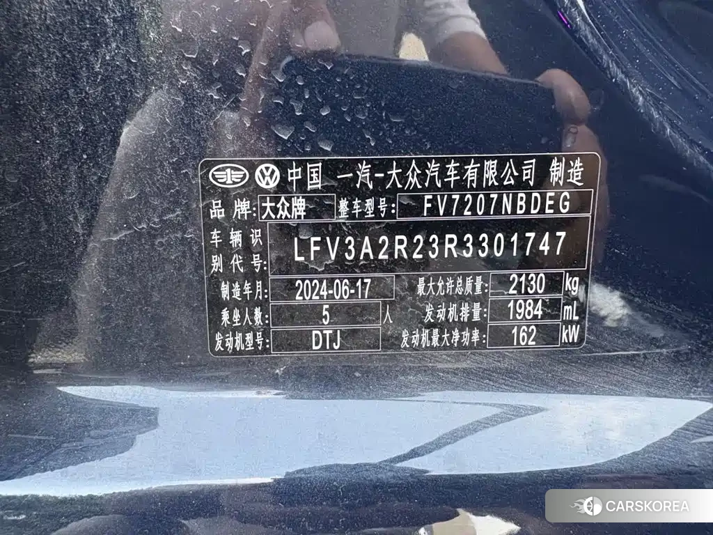 Volkswagen Magotan id 4634763 из Китая 8