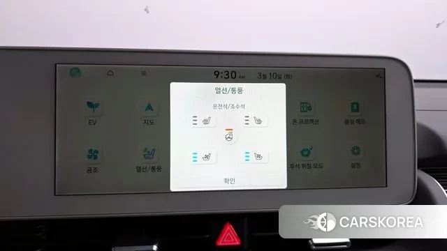 Hyundai Ionic 5 id 3764916 из Кореи 8