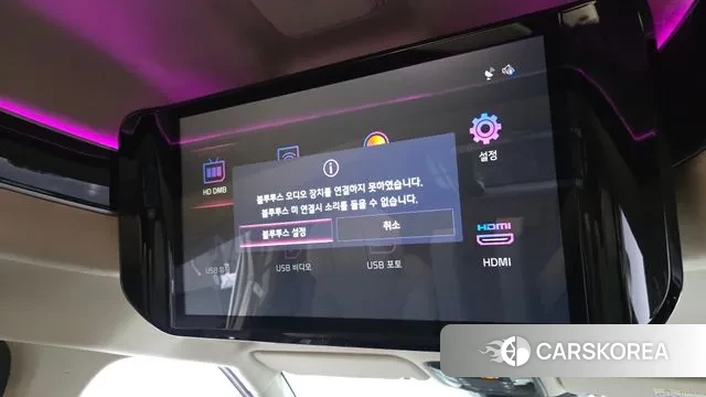 Kia Carnival 4th generation id 3473202 из Кореи 8