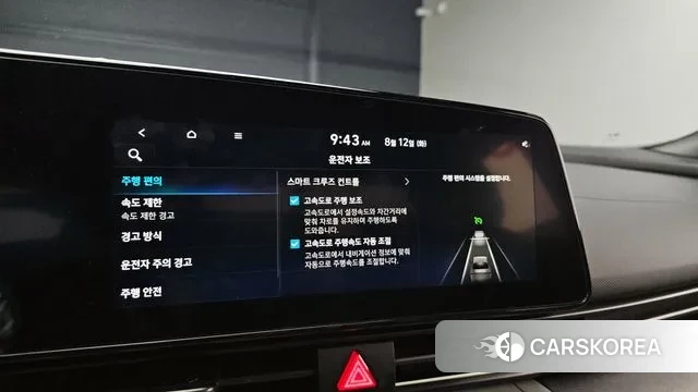 Hyundai The New Avante (CN7) id 3026957 из Кореи 8