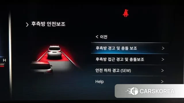 Ssangyong All New Rexton id 3301837 из Кореи 8