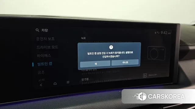 Hyundai Sonata D Edge (DN8) id 3523218 из Кореи 8