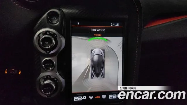 McLaren 720S id 2917498 из Кореи 8