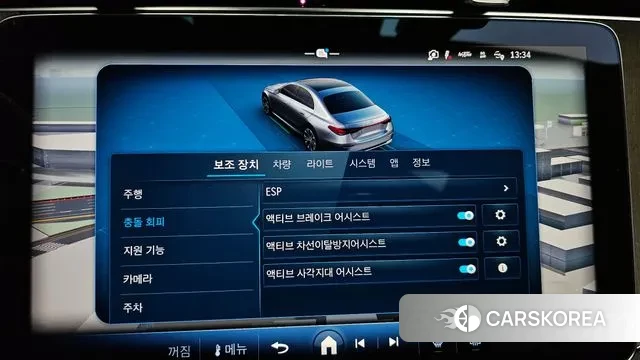 Mercedes-Benz E-Class W214 id 3544624 из Кореи 8