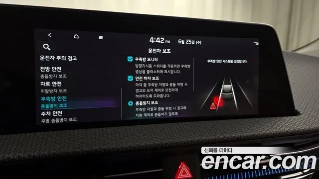 Kia EV6 id 2858504 из Кореи 8