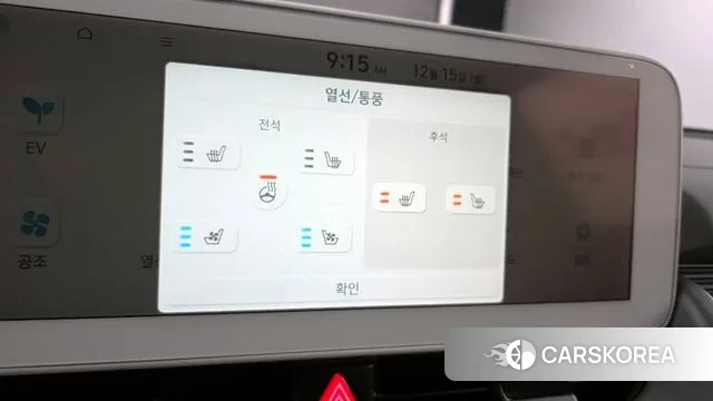 Hyundai Ionic 5 id 3478129 из Кореи 8