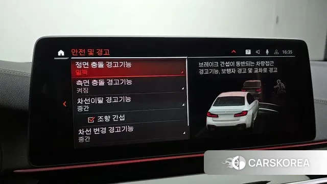 BMW 5 Series (G30) id 3659700 из Кореи 8